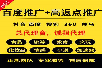 信息流托管平台案例分析